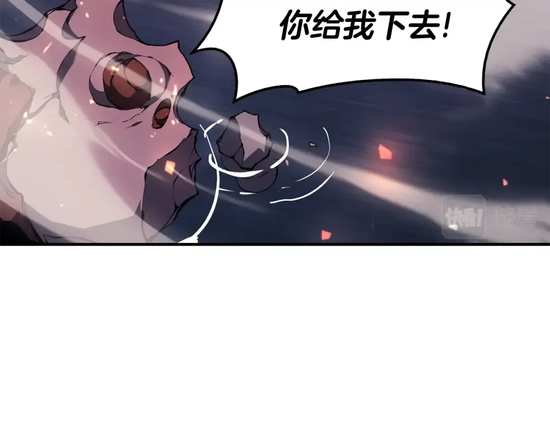 第37话 一击 第235页
