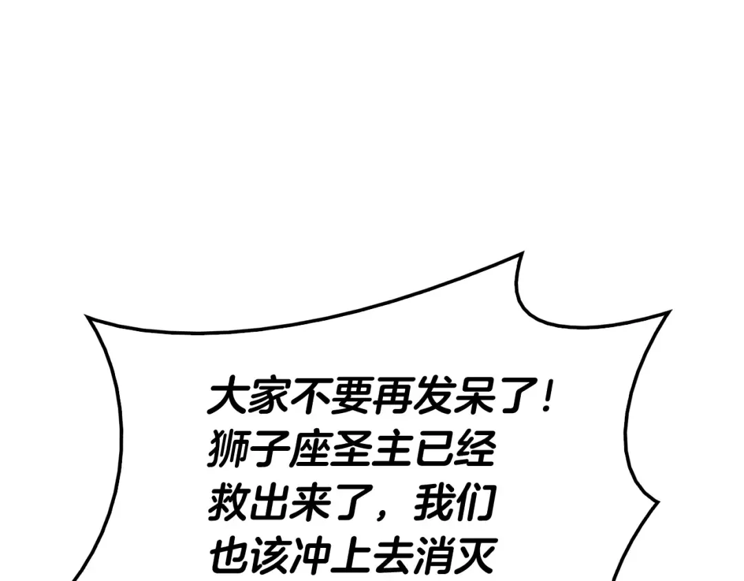 第37话 一击 第236页