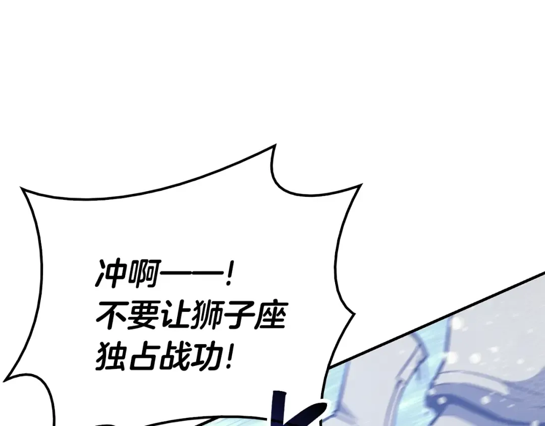 第37话 一击 第241页