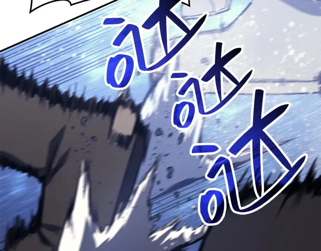 第37话 一击 第242页
