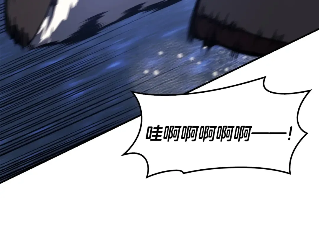 第37话 一击 第243页