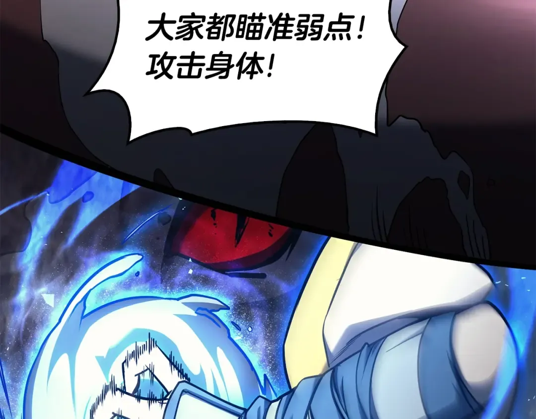 第37话 一击 第247页