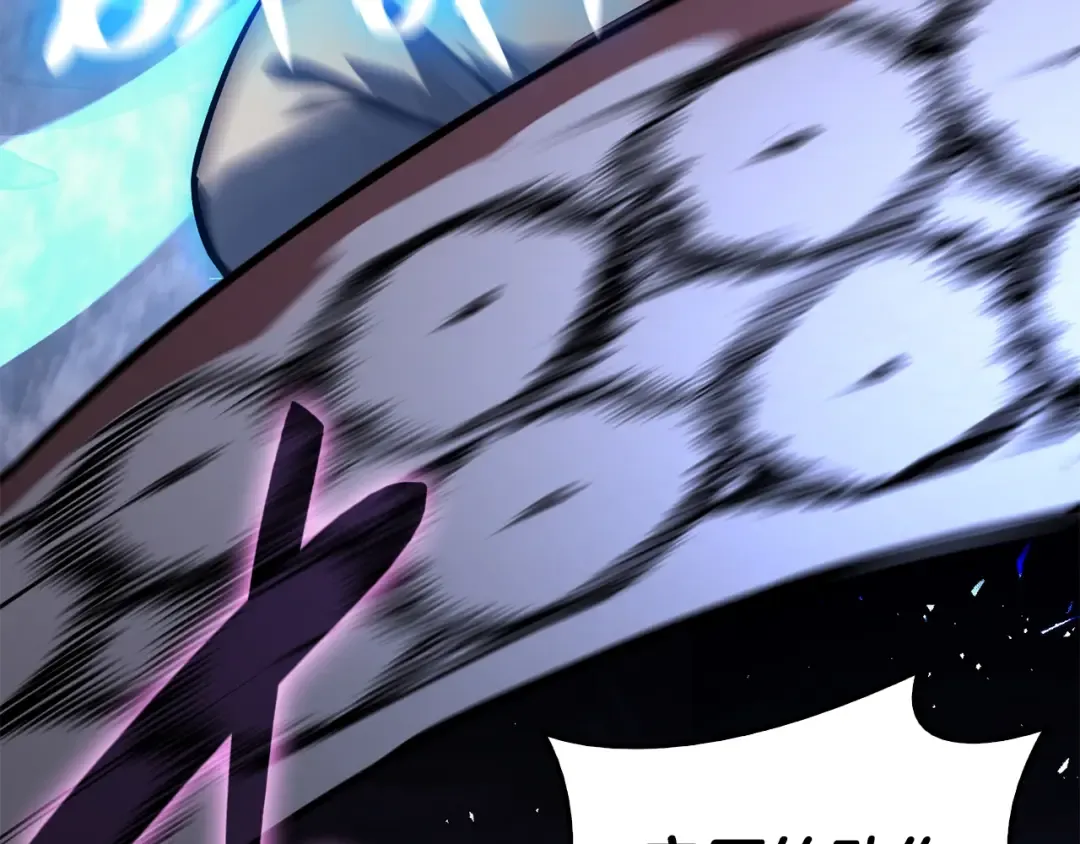 第37话 一击 第249页