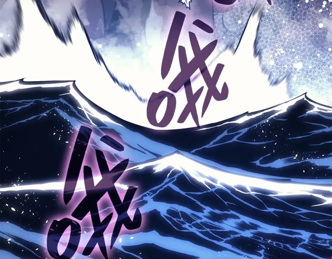 第37话 一击 第252页