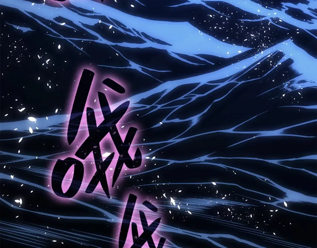 第37话 一击 第253页
