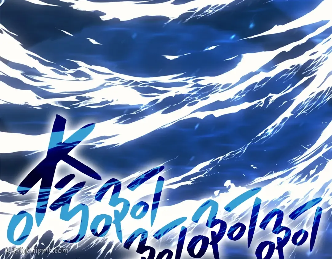 第37话 一击 第264页
