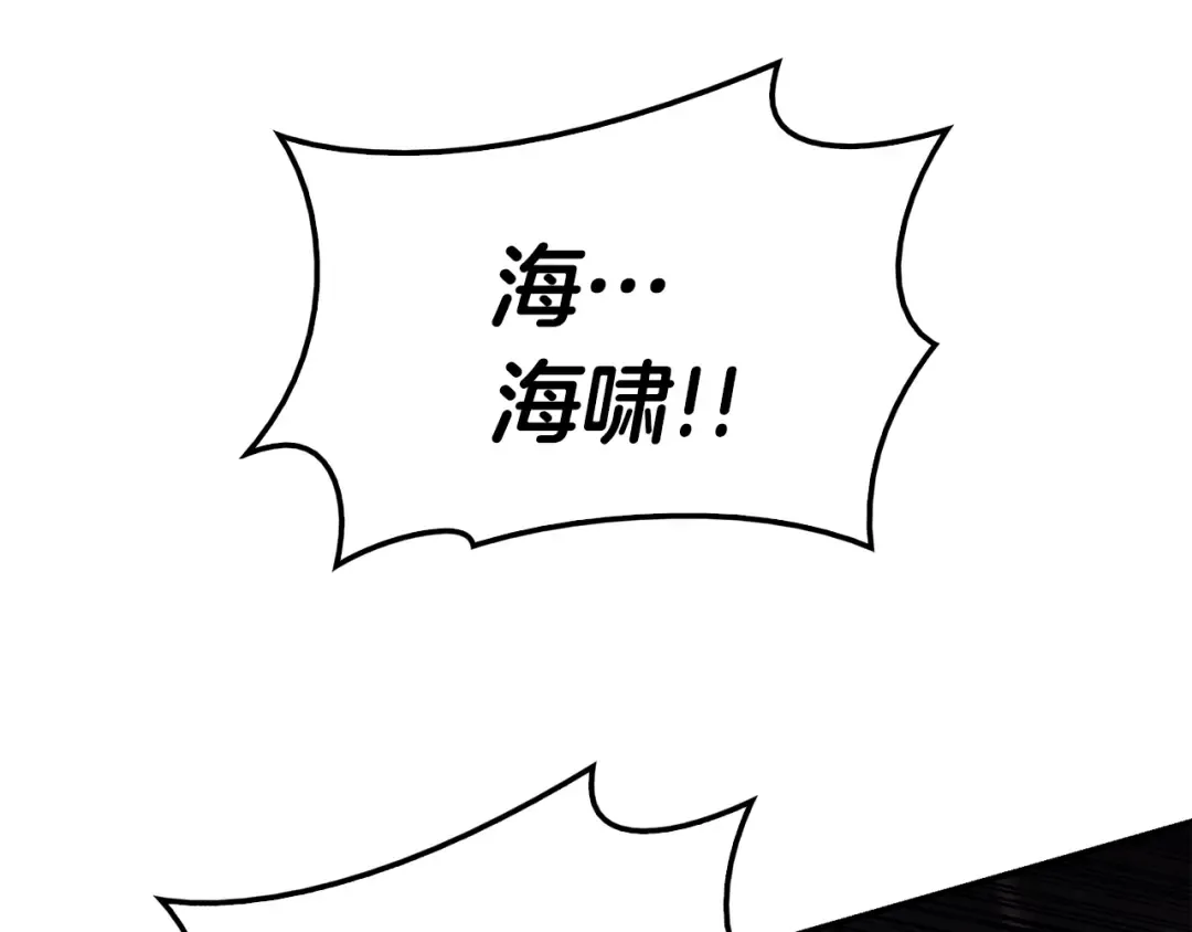 第37话 一击 第270页
