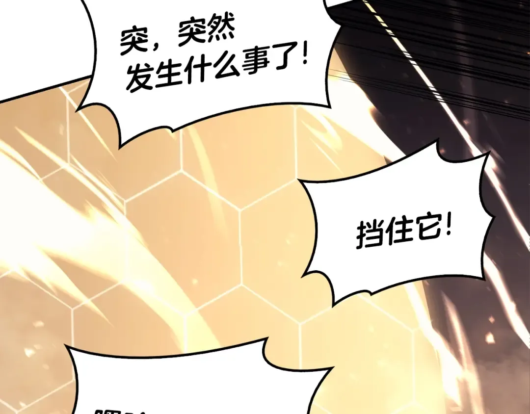 第37话 一击 第271页