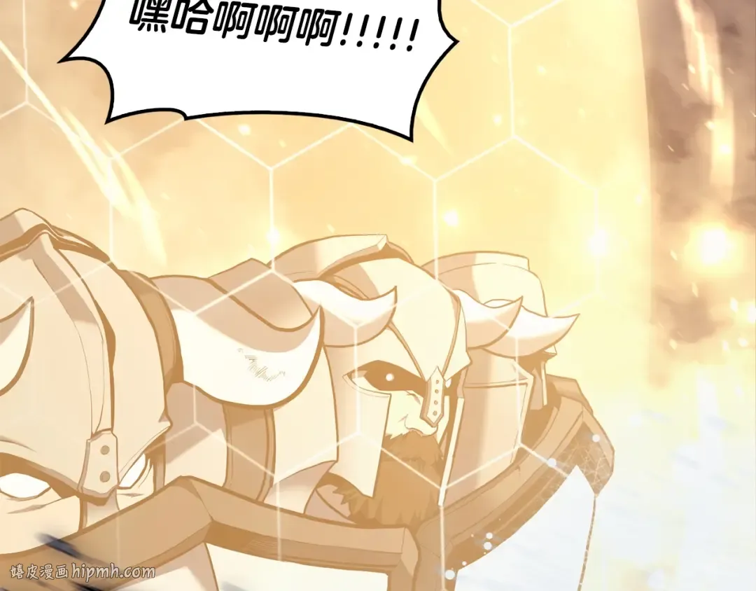 第37话 一击 第272页