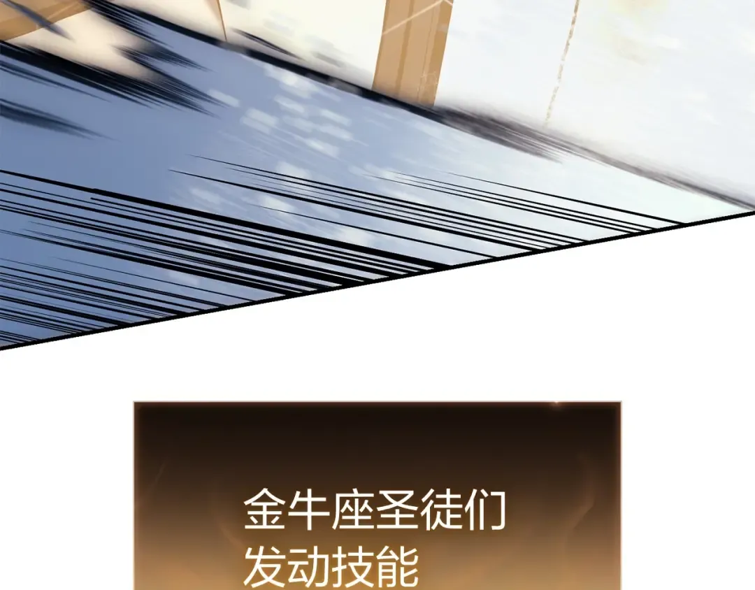 第37话 一击 第273页