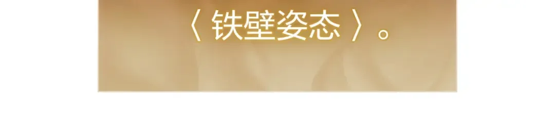 第37话 一击 第274页