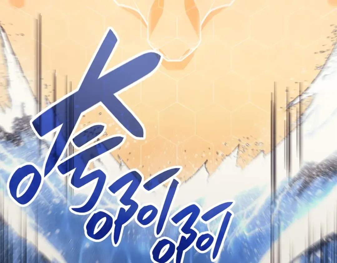 第37话 一击 第276页