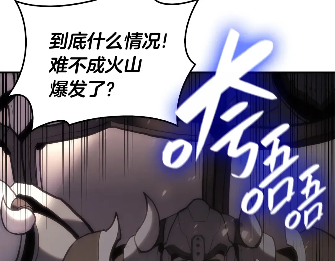 第37话 一击 第278页
