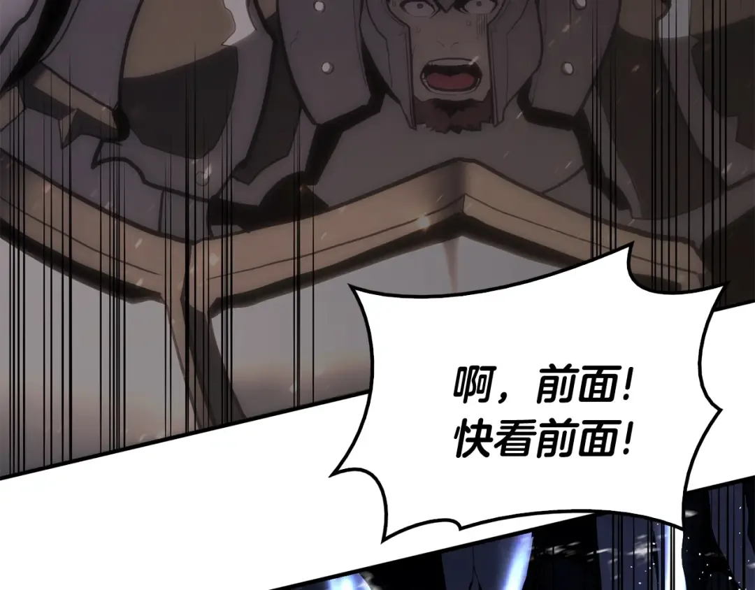 第37话 一击 第279页