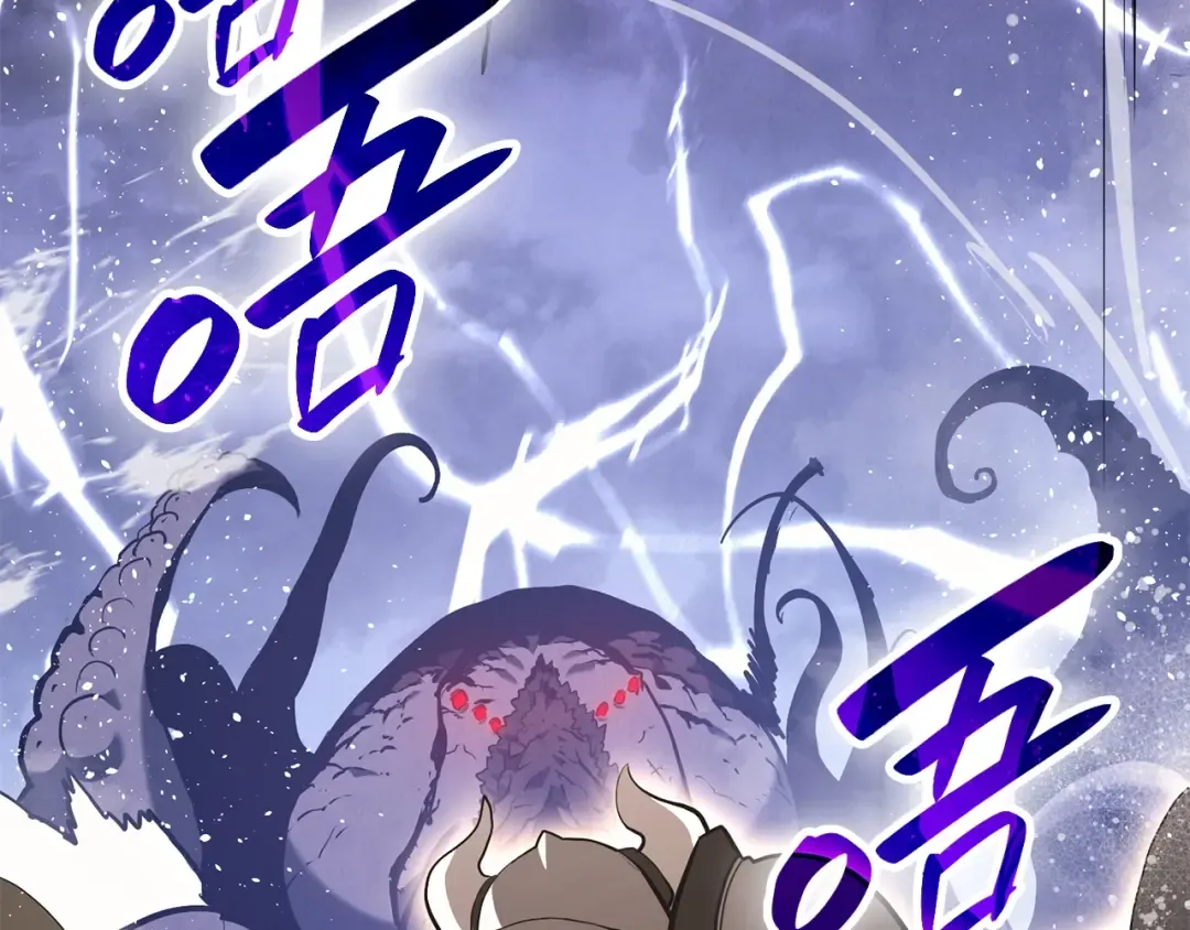 第37话 一击 第283页
