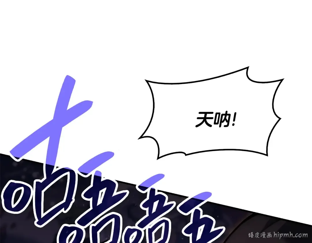 第37话 一击 第288页