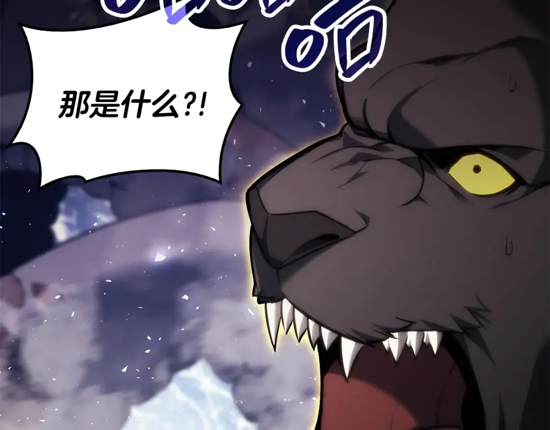 第37话 一击 第289页