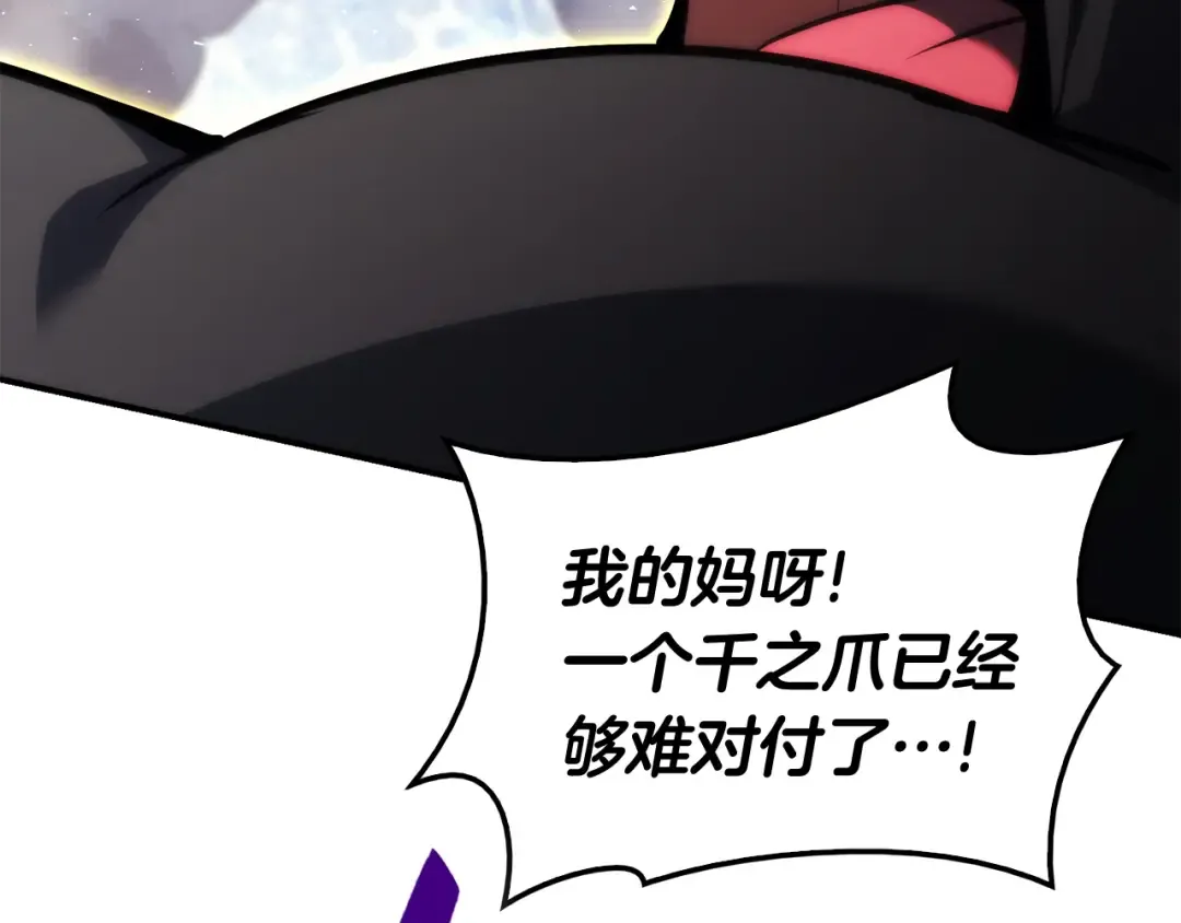第37话 一击 第290页