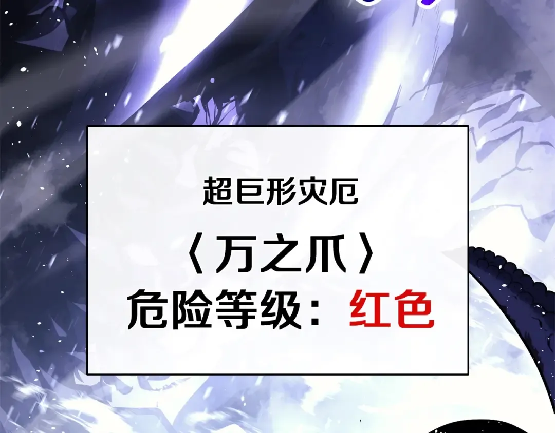 第37话 一击 第297页
