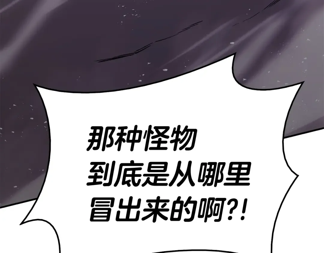 第37话 一击 第301页