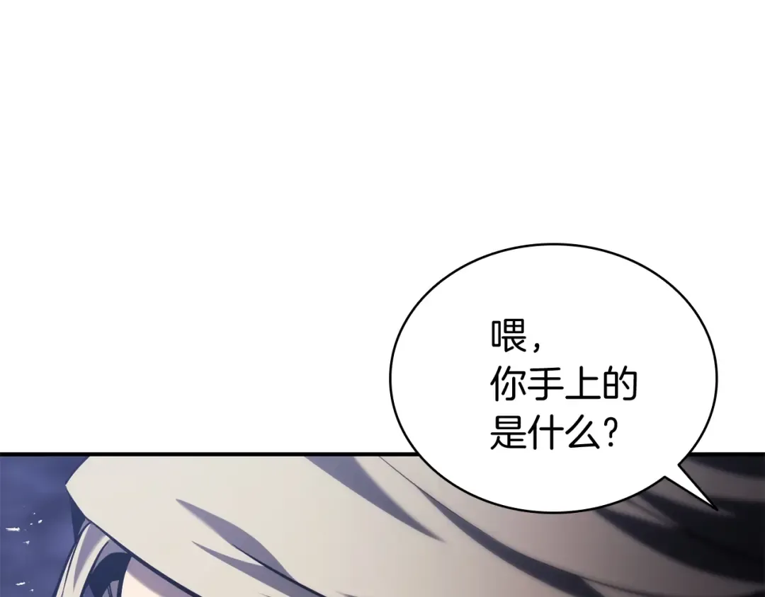 第37话 一击 第309页
