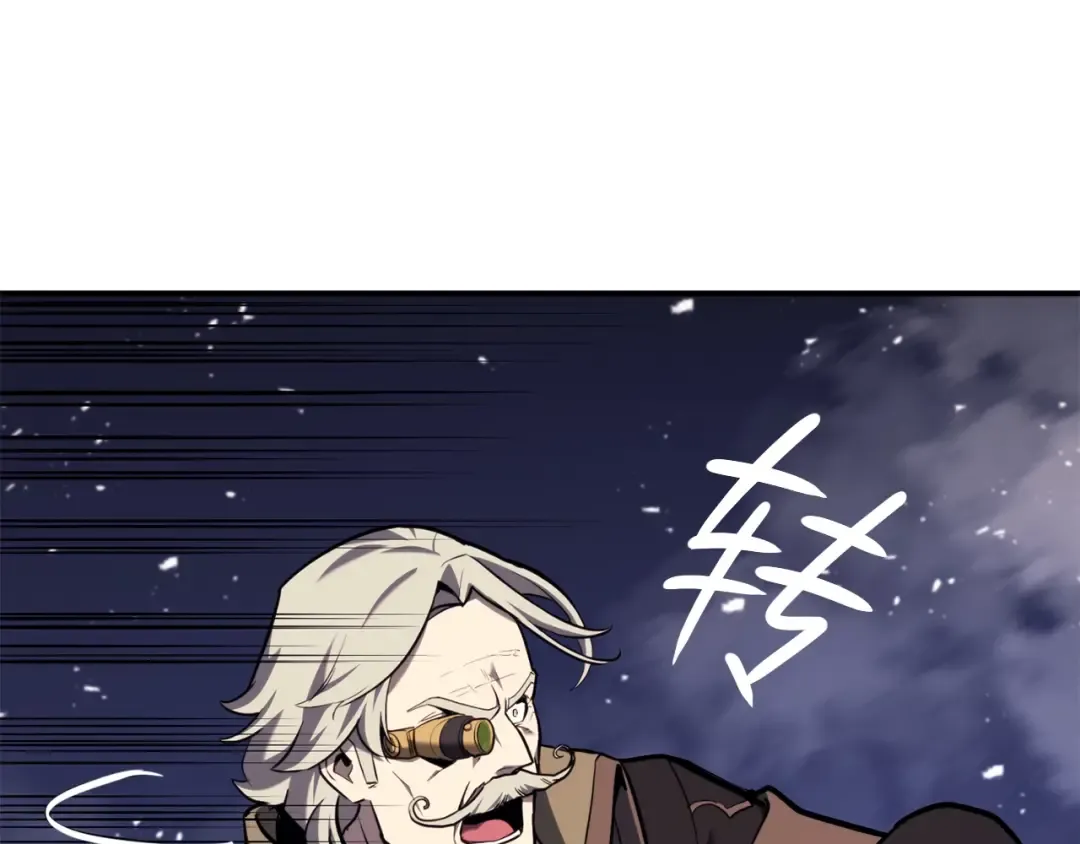 第37话 一击 第314页