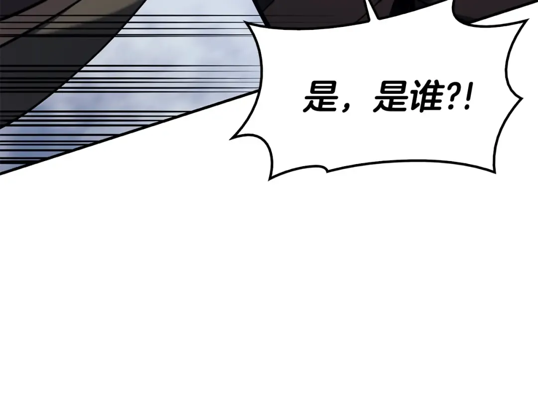 第37话 一击 第316页