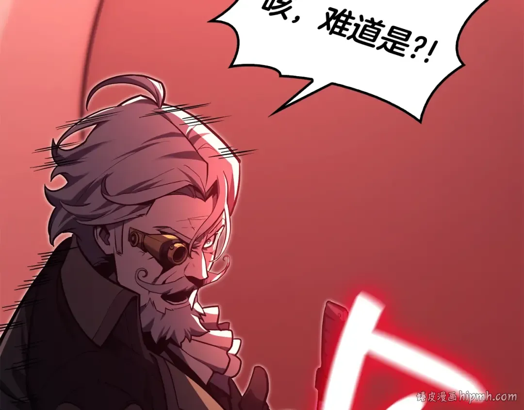 第37话 一击 第320页