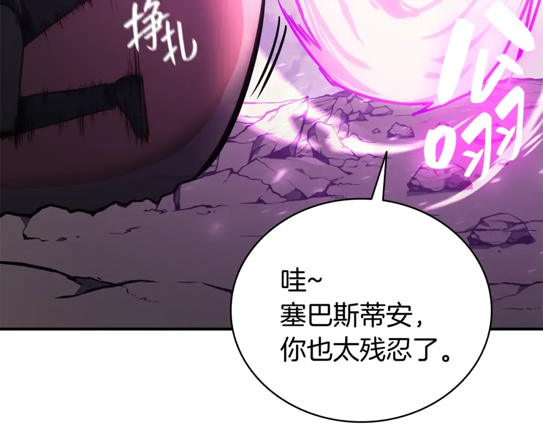 第37话 一击 第326页