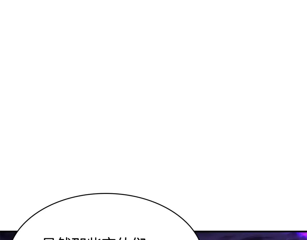 第37话 一击 第327页