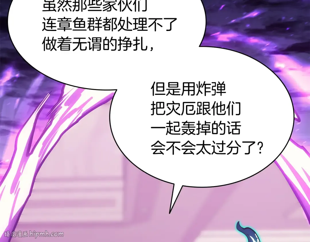 第37话 一击 第328页