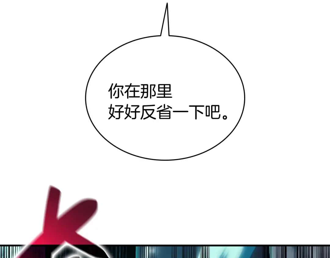 第37话 一击 第332页