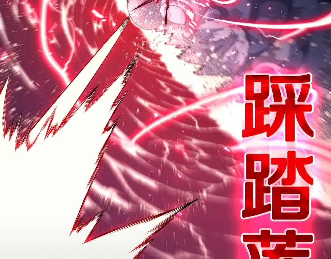 第38话 连斩 第26页