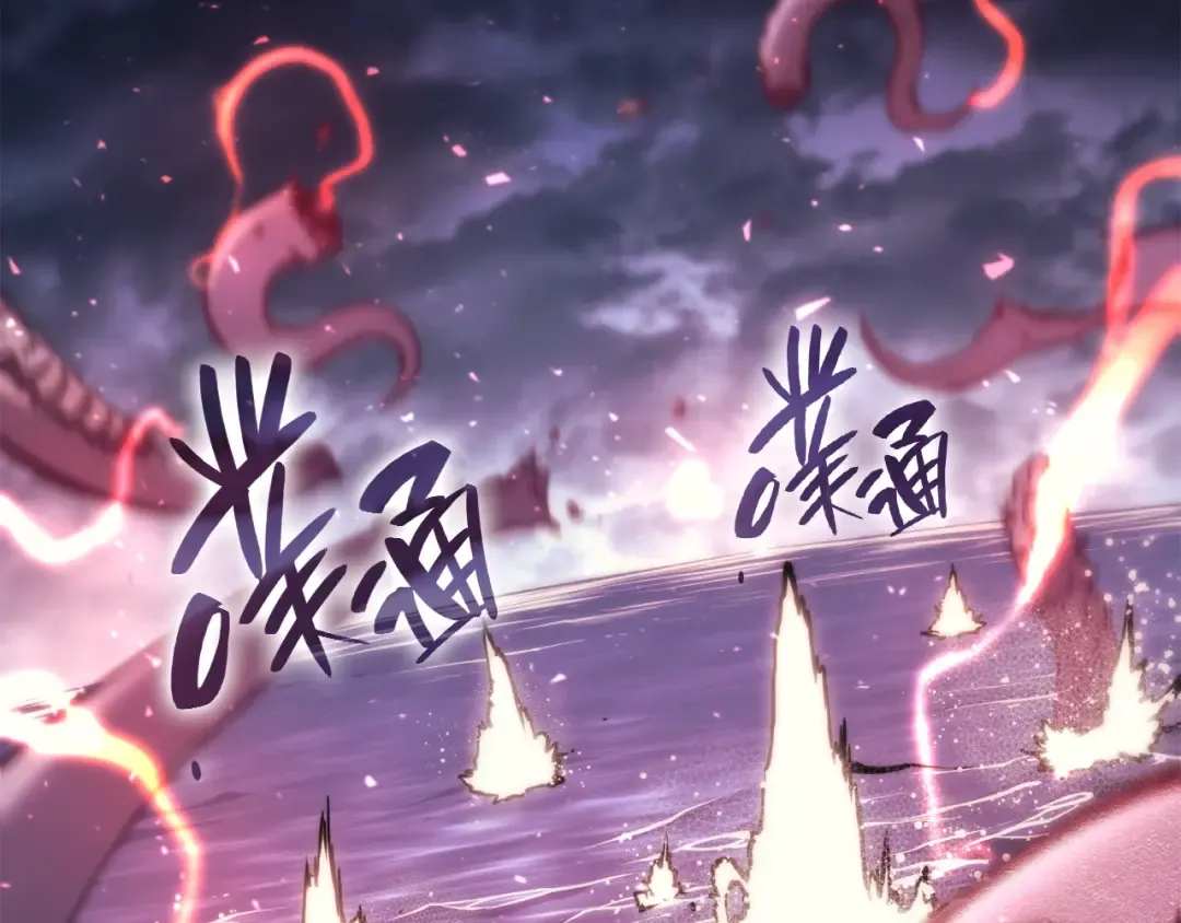 第38话 连斩 第74页