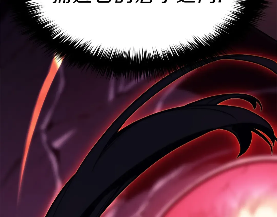 第38话 连斩 第84页