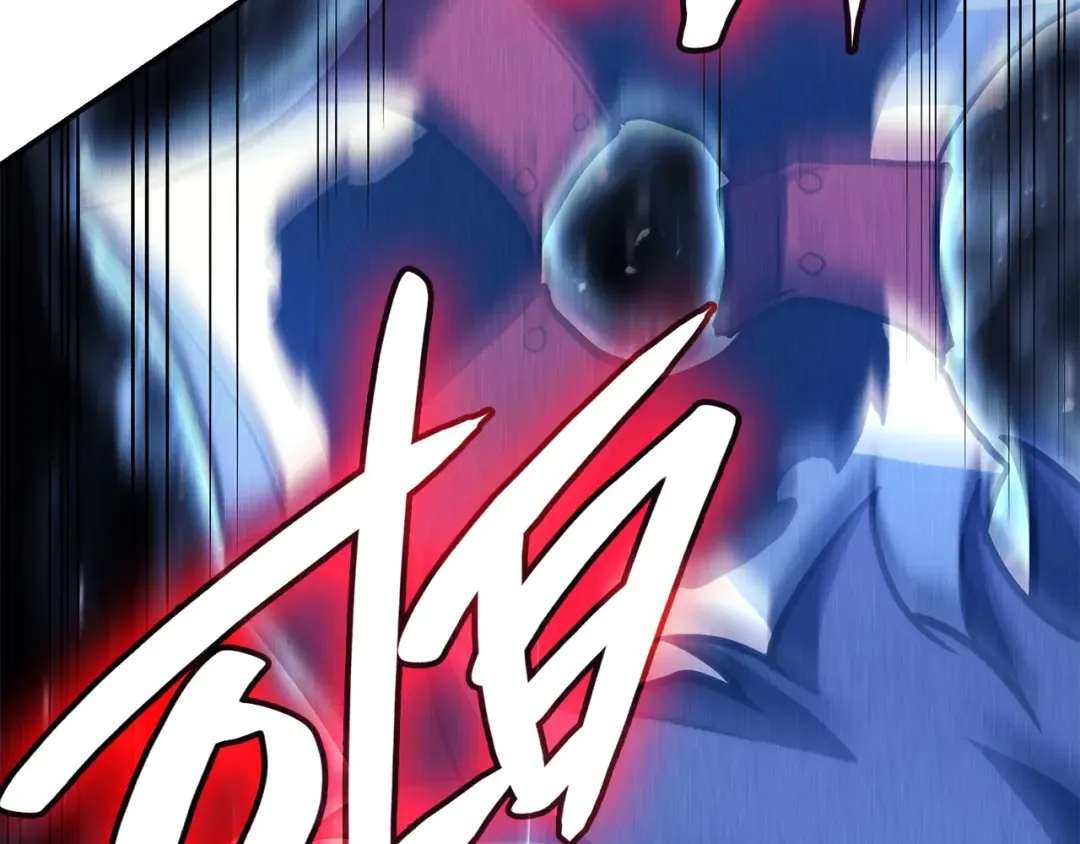 第38话 连斩 第97页