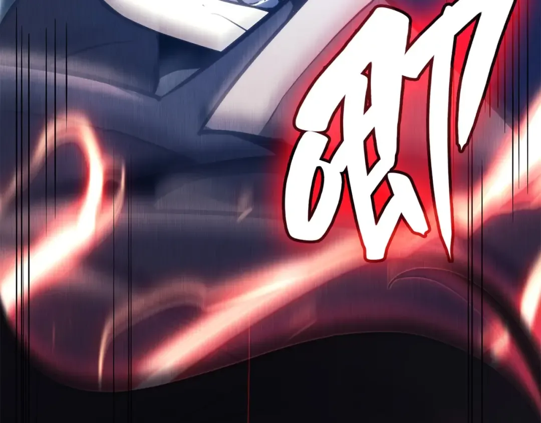 第38话 连斩 第99页