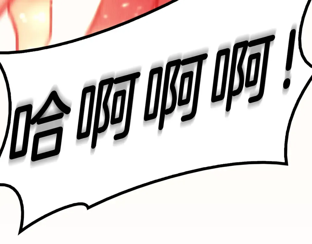 第38话 连斩 第103页
