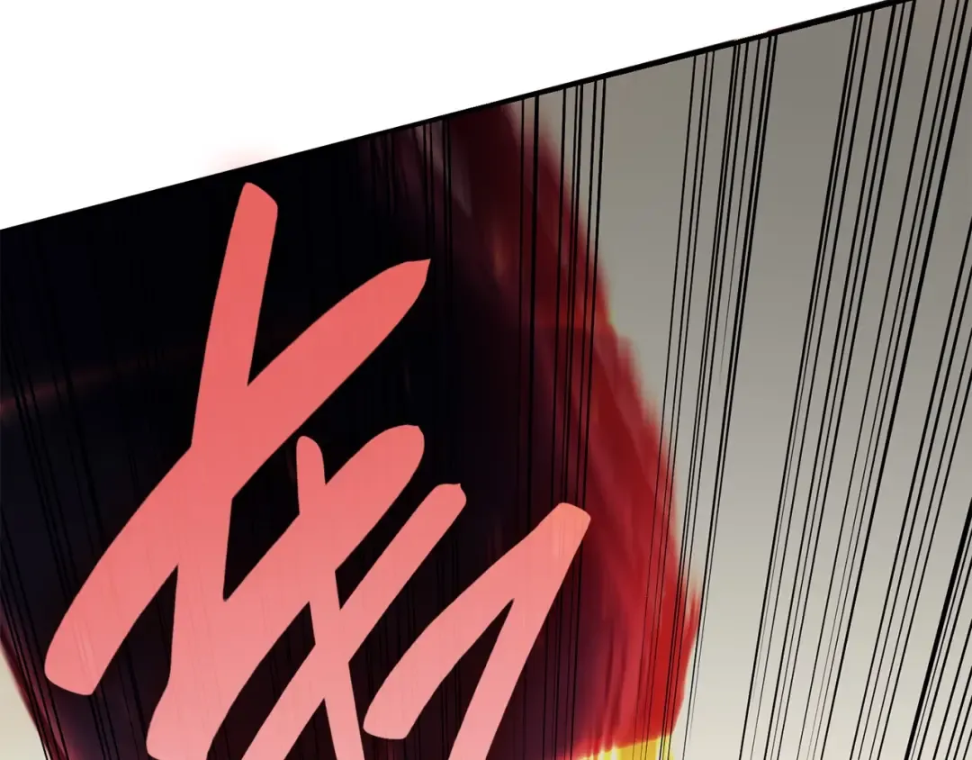第38话 连斩 第110页