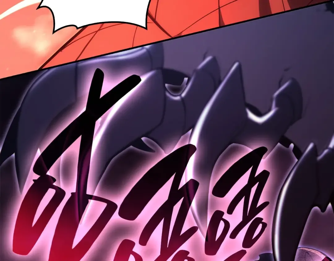第38话 连斩 第117页