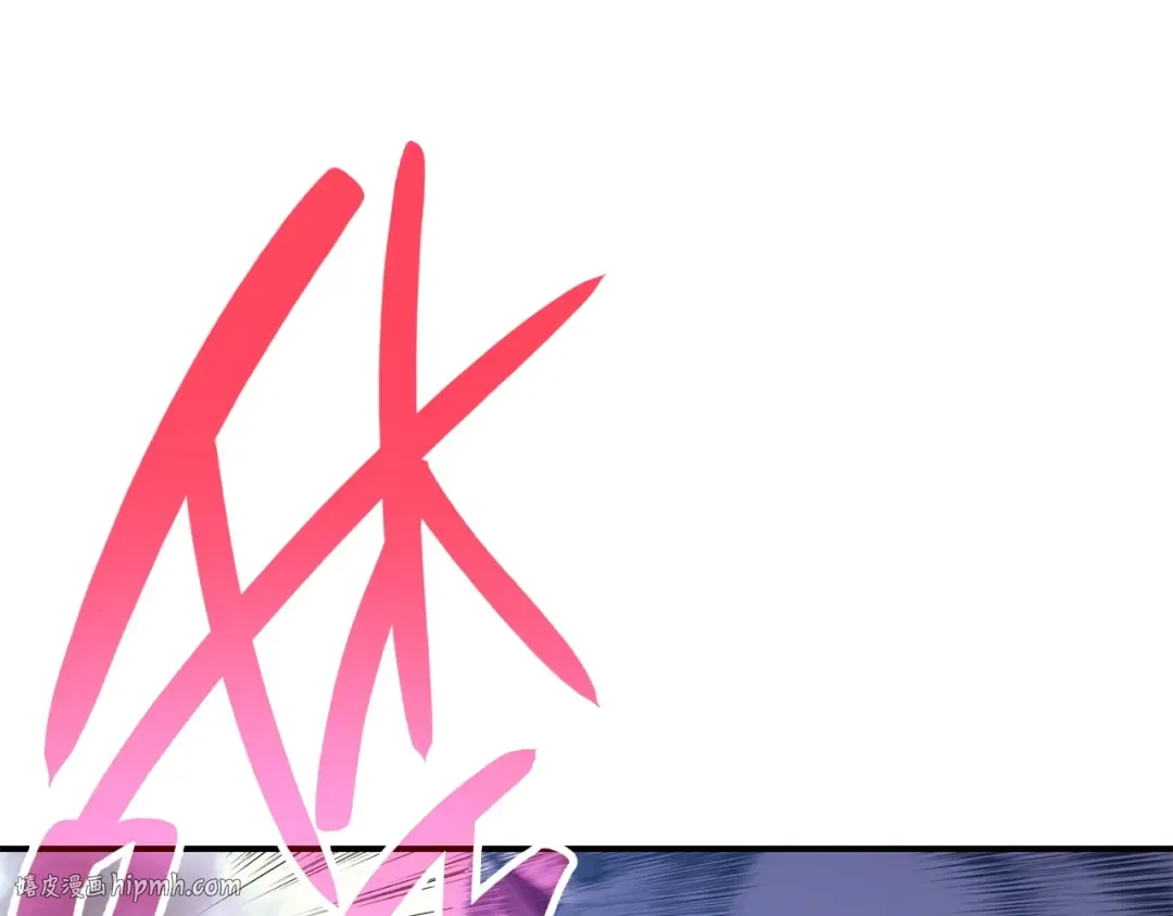 第38话 连斩 第128页