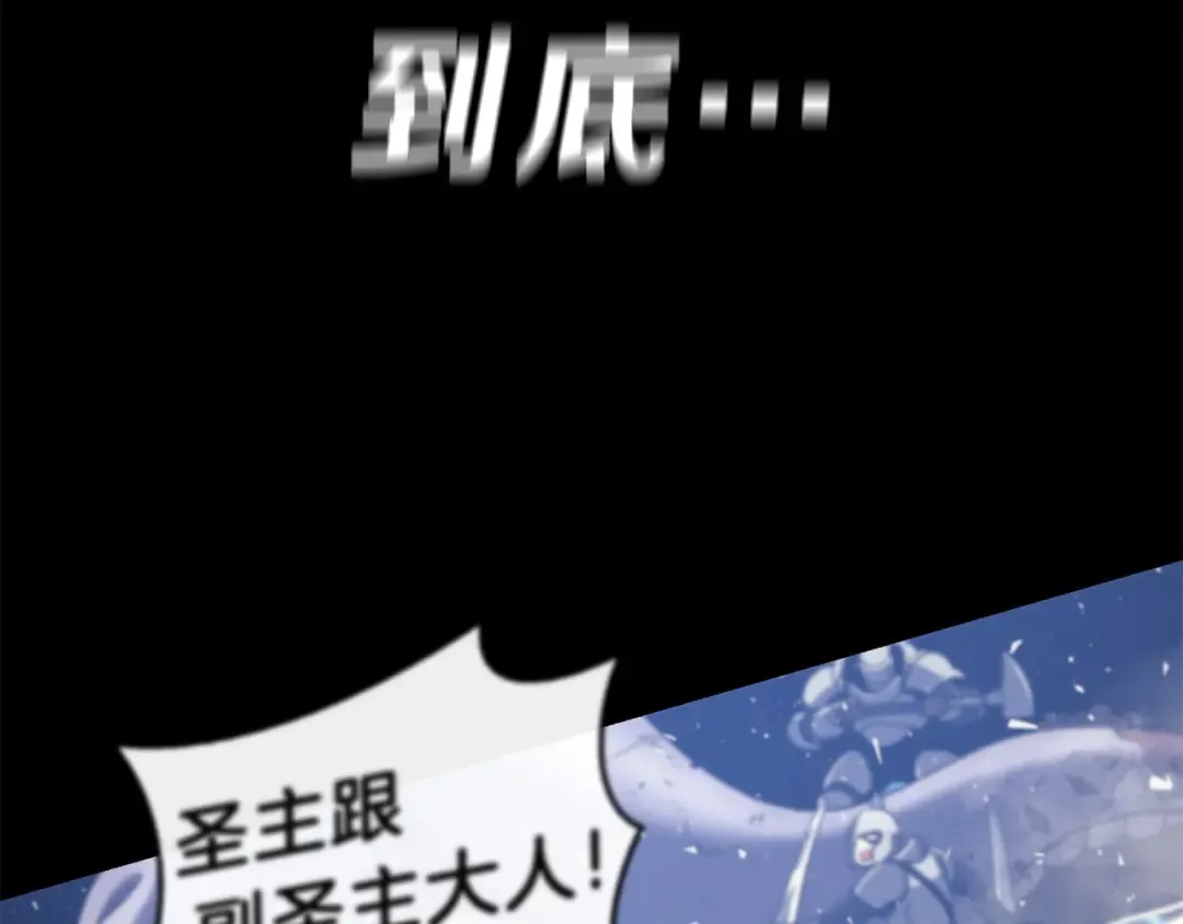 第38话 连斩 第149页