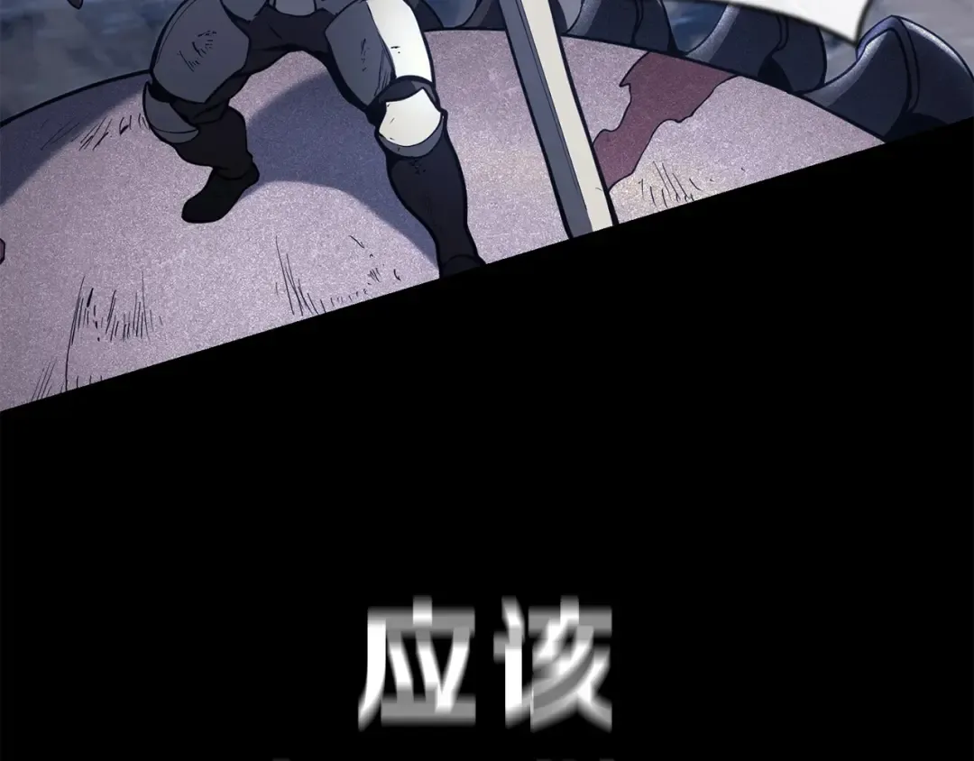 第38话 连斩 第151页