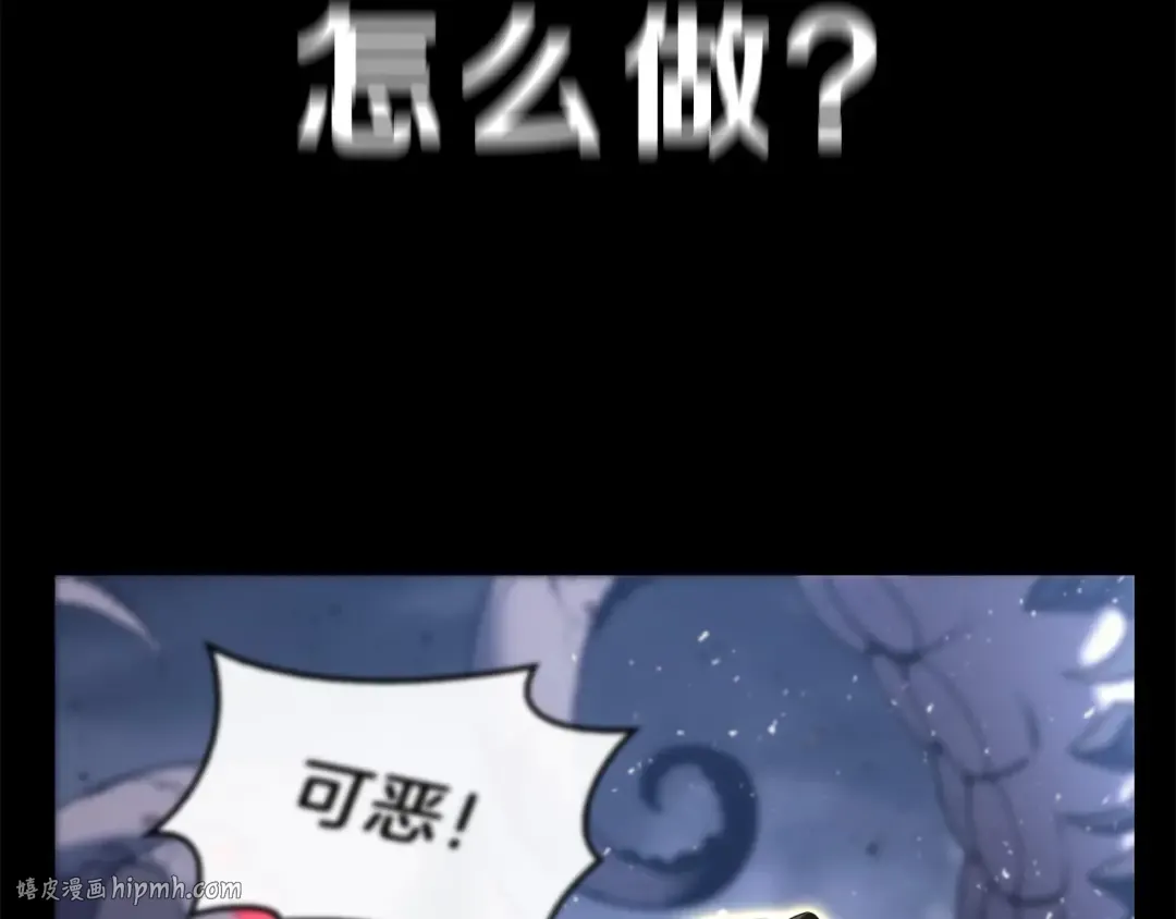 第38话 连斩 第152页