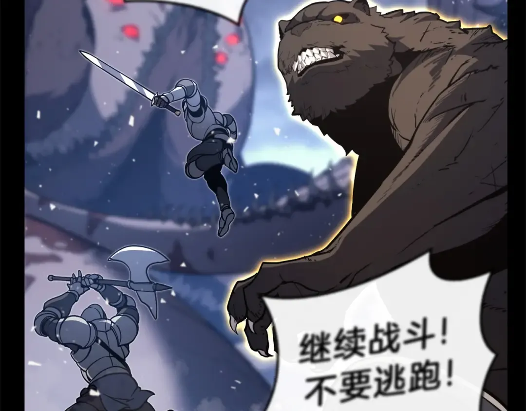 第38话 连斩 第153页
