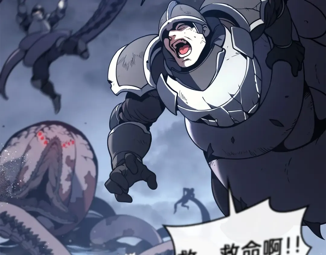 第38话 连斩 第155页