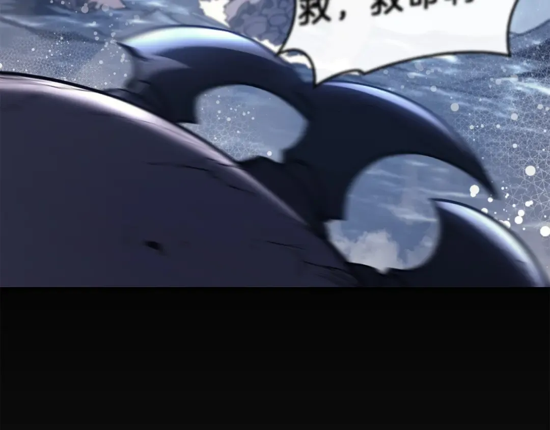 第38话 连斩 第156页
