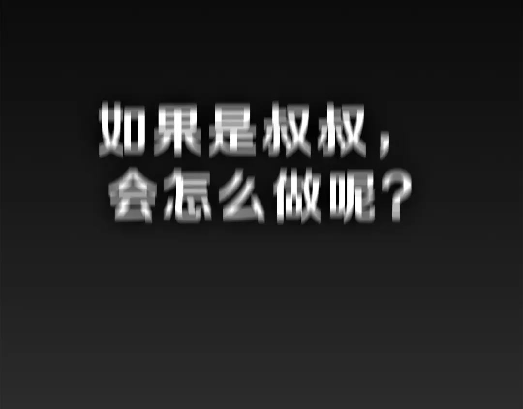 第38话 连斩 第157页