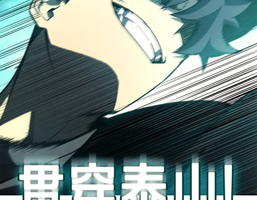 第38话 连斩 第191页