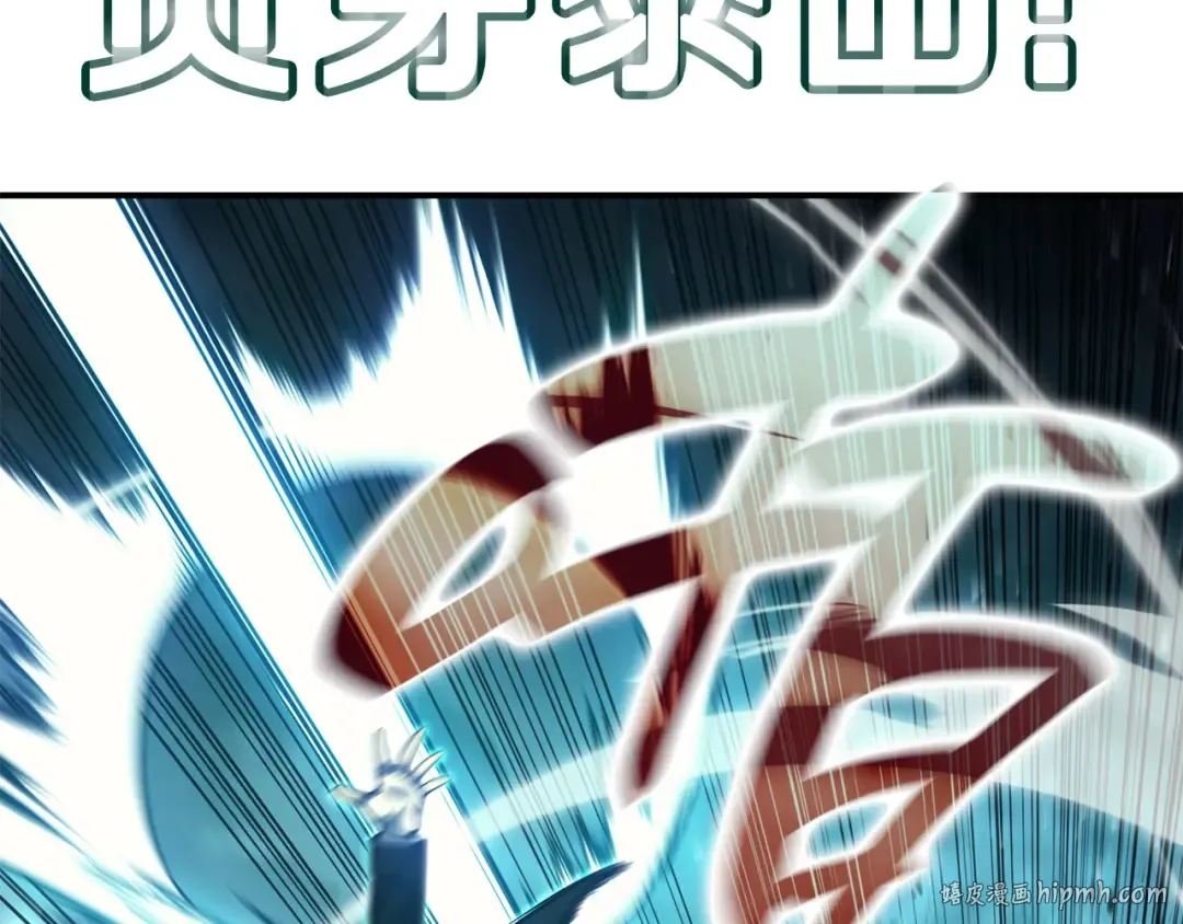 第38话 连斩 第192页